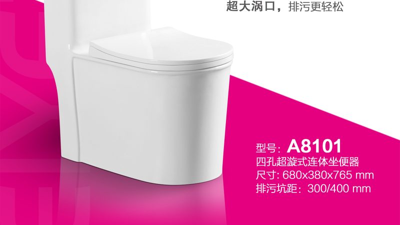 老小区无水箱马桶材质选择