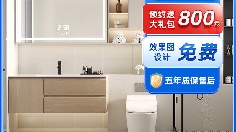 成都蹲便器批发安装：五大注意事项揭秘
