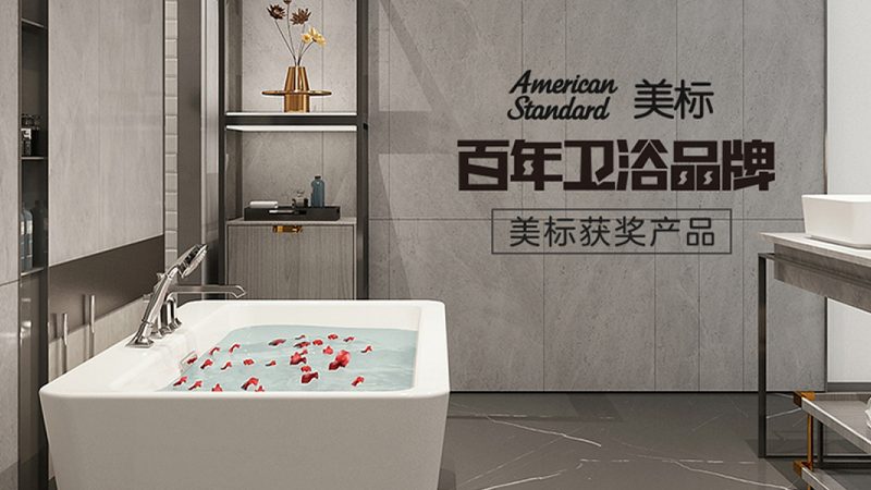 墙上花洒支架拆除，这些步骤不能少**