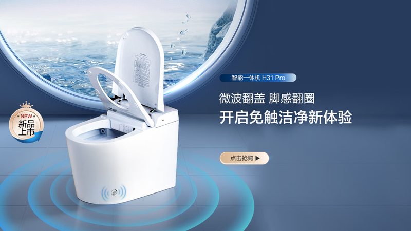 卫浴选购指南：揭秘卫浴洁具的“内功心法